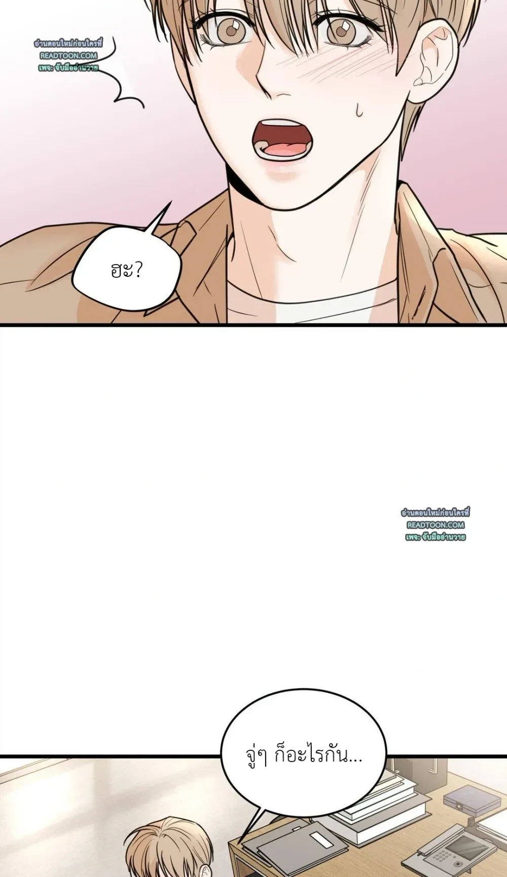 My Sadistic Master (R+)(UNCENSORED) ตอนที่ 35 - รูปที่ 2